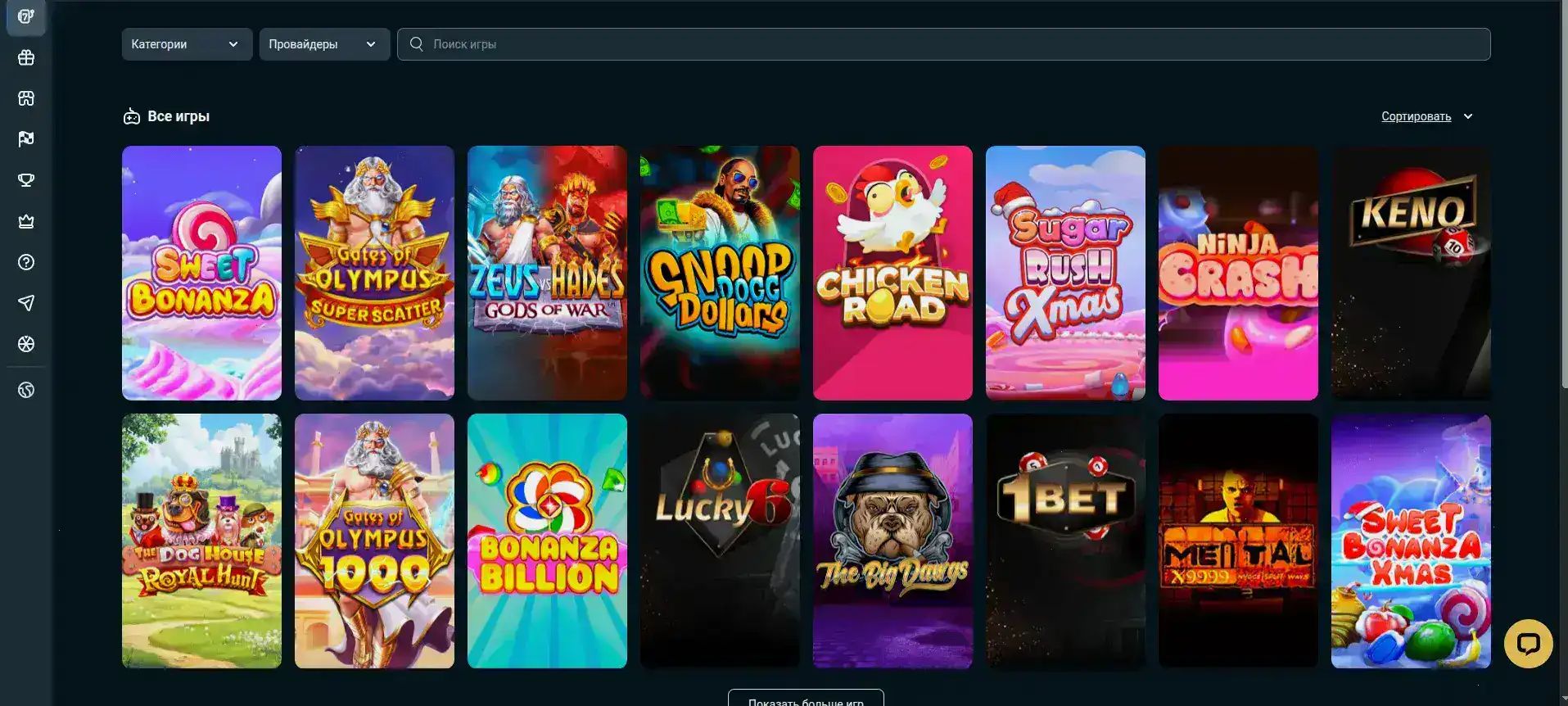 Официальный сайт Френдс казино Friends casino